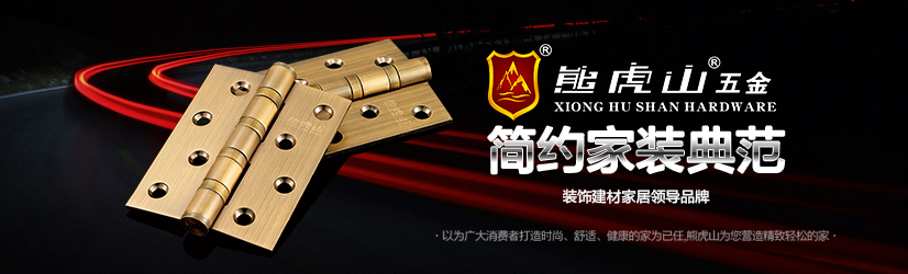 外觀材質辨別合頁質量